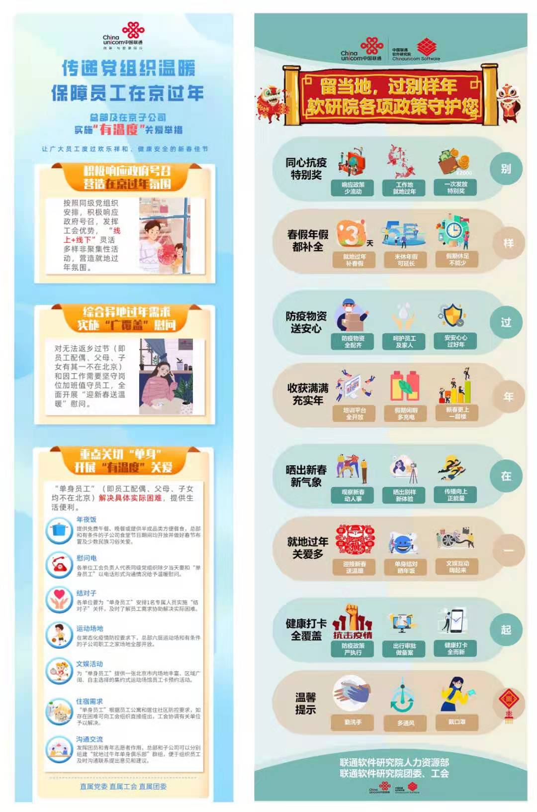 微信图片_20210209173732.jpg